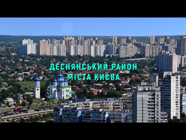 ЮРИДИЧНА КОМПАНІЯ RESIDENCY GROUP: ПРОПИСКА В ДЕСНЯНСЬКОМУ РАЙОНІ КИЄВА