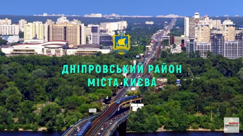 ЮРИДИЧНА КОМПАНІЯ RESIDENCY GROUP: ПРОПИСКА В ДНІПРОВСЬКОМУ РАЙОНІ